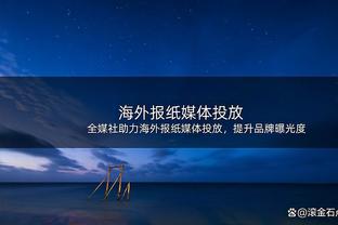 皮奥利：这次也没能逼平国米，但这可能是近年最势均力敌的德比战