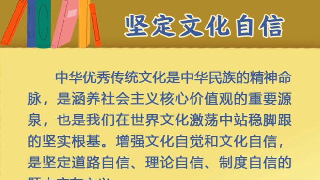 库马斯本场比赛数据：1进球1关键传球1抢断，评分7.4