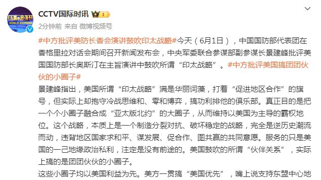 媒体人：中国球员水平是不行问题很大 但乔尔杰维奇的水平也不行