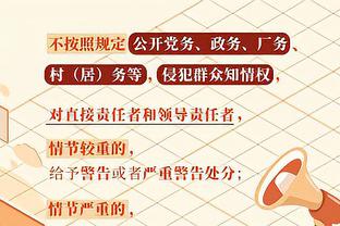 罗体：罗马想出售斯皮纳佐拉节省600万欧薪资支出，然后补强后防