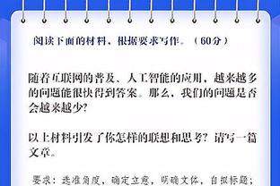 稳定输出！乌布雷半场12中7砍下并列最高16分外加4板 三分3中2