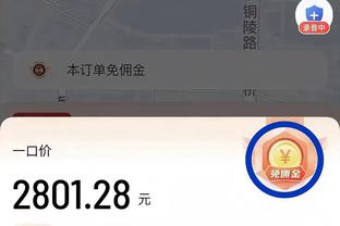 波切蒂诺：有信心未来达到阿森纳相同水准，几年前他们处境也不好