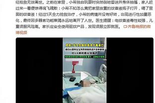 记者：吉达联合想在冬窗引进桑切斯，主帅加利亚多很欣赏他