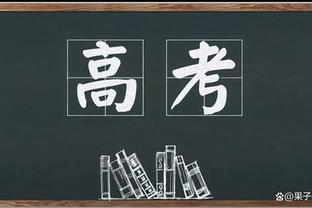 法甲1月最佳球员候选：姆巴佩领衔，本耶德尔、特里耶入选