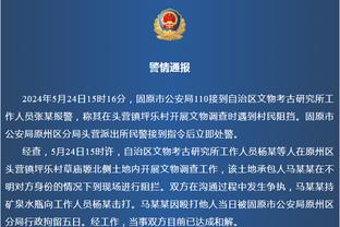 意甲积分榜：国米4分优势领跑，罗马降第7，博洛尼亚升第4