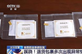 优势在我？国足FIFA排名第79，对手塔吉克斯坦排第106