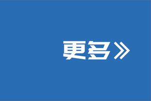 拜仁发布客战皇马海报：穆西亚拉、贝林厄姆、C罗、拉姆出镜