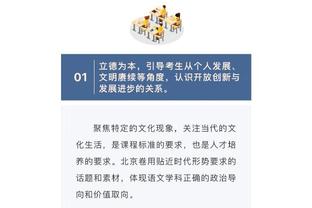 小卡：我想打G4&想帮助球队 赛季这阶段出现伤病我很沮丧