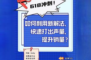 记者：海港队下半时坚持4外援在场，若加上茹萨中场还是很强的