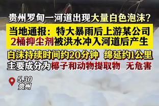 哈姆：里夫斯关键时刻的表现非常棒 他今天可以说拯救了球队