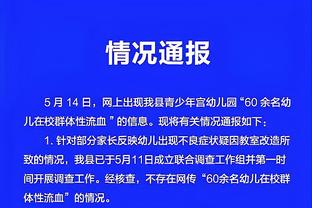 基德盛赞雄鹿双星：字母哥两次运球就能贯穿球场 表哥半场就能投