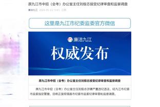 雷竞技raybetapp苹果截图3