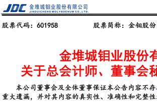 莫斯利：富尔茨在做必要的恢复性训练 我们要监测他肌腱炎的情况