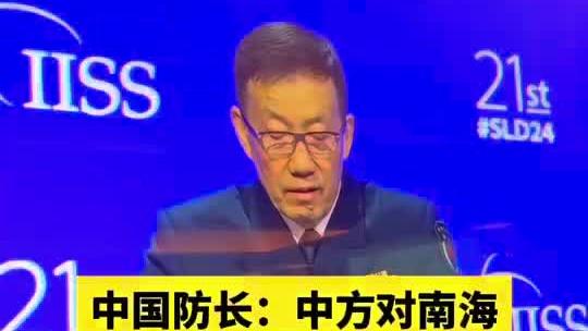 温格谈曾试训厄德高：他让我想起法布雷加斯 最终他选择去皇马