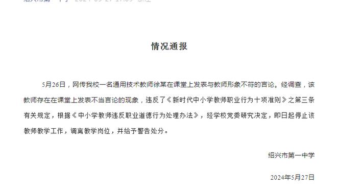 季中锦标赛夺冠！双向合同球员卡斯尔顿、霍奇、富奇各得25万奖金