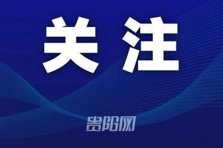 今年世俱杯参赛队身价榜：曼城12.6亿欧第1，吉达联合1.14亿第2