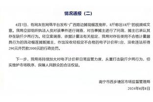 内维尔：如想彻底改变曼联文化你需要有统治力的球员，范迪克就是