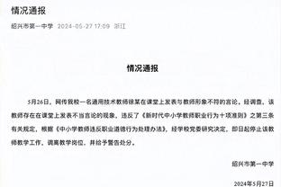 澳超球队高层：主帅将前往中国足协任职，后者开出丰厚报价