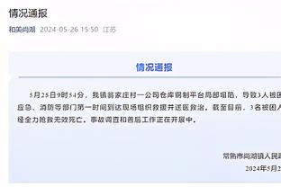 法媒：当局调查内马尔当初到巴黎的转会，周一搜查了法国财政部