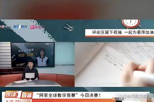 福登：还没人实现过英超四连冠，我们希望将自己载入史册