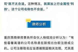 鲁尼：我想继续执教证明自己 若有机会跟瓜帅学习我愿走路去曼城