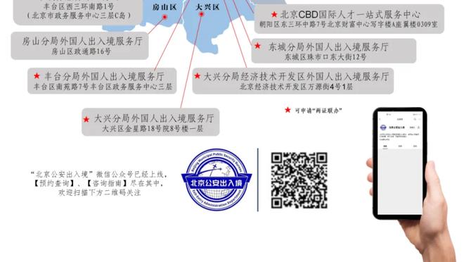 厄德高：首回合战拜仁我们应该获胜 目前注意力集中在对阵维拉